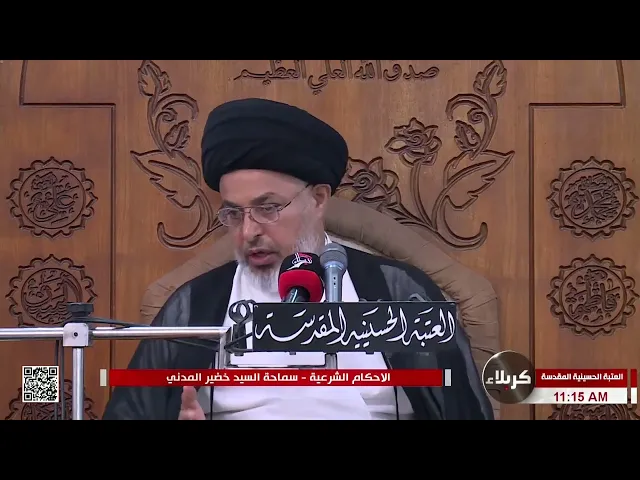 ⁣السيد خضير المدني _ ما حكم الفقاع اي البيره ؟