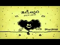 Daddy Yankee - Bailando en la Lluvia [Official Audio]