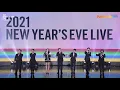 BTS.NU'EST-GFRIEND.TXT.ENHYPEN in one place with global fans (2021 NEW YEAR'SEVE LIVE)
