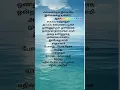 Download Lagu ada machamulla songlyrics#music#lyrics #lovesong#oldisgold #song#shorts#trending #tamil#illayaraja