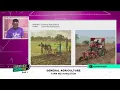 SHS 1 - General Agriculture