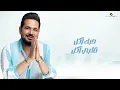 Hatem Al Iraqi - Hobak Akal Galbi | Lyrics Video 2023 | حاتم العراقي - حبك أكل قلبي
