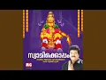 Download Lagu Kathir Mandapam