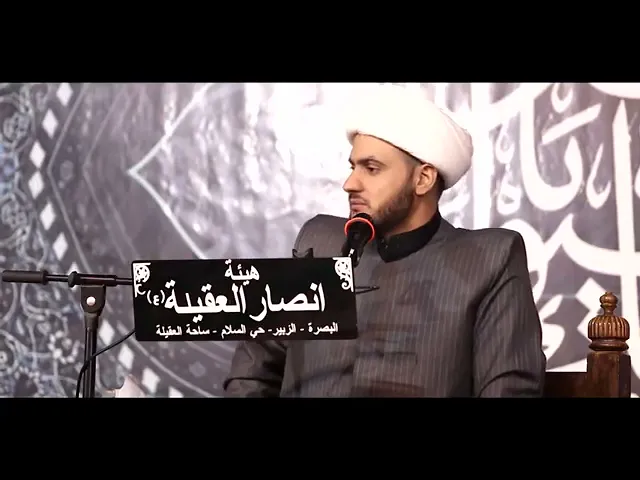 ⁣الحكمة التي حققتها الزهراء من خروجها للباب | الشيخ سلام العسكري ٢٠٢١.الزبير