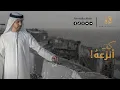 Lagu كيف أنزعه - أحمد بوخاطر I Kayfa Anza'oho - Ahmed Bukhatir