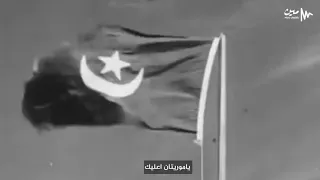 امبارك الاستقلال ديمي منت آب 