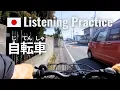 Lagu The Day I Had to Say Goodbye to My Car | Japanese Listening Practice