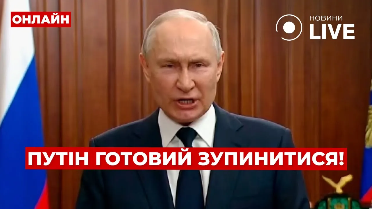 Планы США по окончанию войны в Украине и новый замысел Кремля — эфир Вечір.LIVE