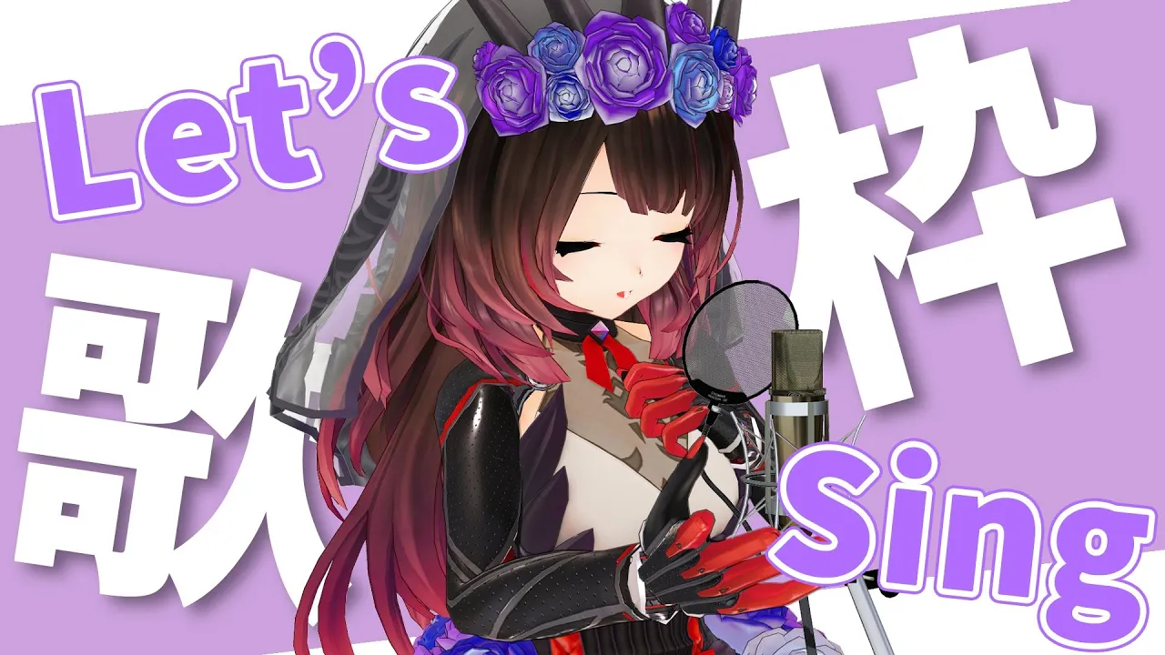 【カラオケ】ARCHIVEは気分次第のsong go song!!!!!!!!!!!!!!!!!!【ホロライブ/ #ロボ子生放送】