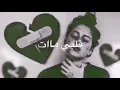 البي ماكنت السبب😘😘😘