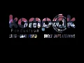 Download Lagu ADELLA- satu pondok dua cinta