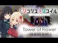 Download Lagu Lycoris Recoil ED - Tower of Flower/Hana no Tou - Sayuri | Synthesia