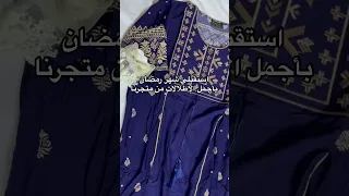 للطلب مراسلتنا على صفحةالانستغرام كل هدية تصنع خصيص امن أجلك تابعنا واطلب الآن لتجربة هدية لات نسى 