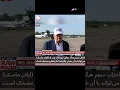 Download Lagu تظر ترامپ درمورد حزب ایلان ماسک!#ترامپ #trump