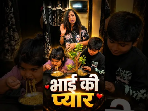 Bhai ka pyar 🫶🏻 🥰 #trending #emotional #viral