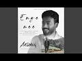 Download Lagu Enge Nee