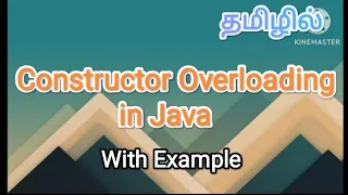 Constructor overloading in java java programming in tamil