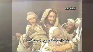ترنيمه لماذا نحن فقراء فاديا بزى دندنها