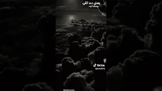 مبقتش عارف اعمل ايه 
