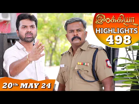 Download MP3 Ilakkiya Serial | EP 498 Highlights | 20th May 2024 | Shambhavy | Nandan | Sushma Nair