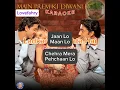 Download Lagu (Song + Lirik) Ladka Yeh Kehta Hai Ladki