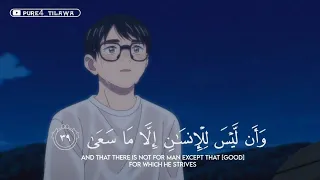 سورة إبراهيم   بصوت اسلام صبحي     أرح سمعك وقلبك بالقرآن الكريم               دندنها