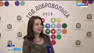 В Омске сегодня чествовали лучших волонтеров
