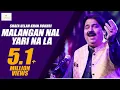 Download Lagu SHAFA ULLAH KHAN ROKHRI . ( malangan nal yari na la ). ( new Eid album )