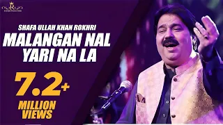 shafa ullah khan rokhri malangan nal yari na la new eid album 