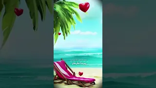 Qesma W Naseeb قسمة ونصيب LyricsPlusOfficial رح أوقع بالحب  Qesma W Naseeb قسمة ونصيب LyricsPlusOfficial رح أوقع بالحب