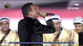 محمود الليثي يلهب حماس الحضور بالغناء لمحافظات وقبائل مصر دندنها