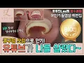 Lagu ⭐️810만 감사 인기동영상 재편집⭐️ 콧구멍모양으로 인기였던 유튜브가 살려주었다는 발톱! ingrown toenail - Fresh Foot 풋풋한리쌤 성수본점