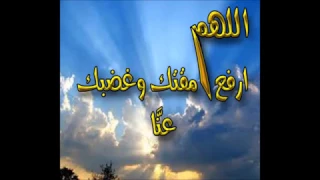 اللهم ارفع مقتك وغضبك عن  ا دندنها