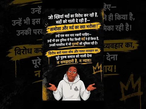 समोसा और मर्द का क्या भरोसा 🤪🤣 #shorts #youtubeshorts #ytshorts #viralshorts @ANILHINDUTVVLOGS