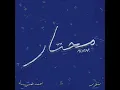 MEHTAR