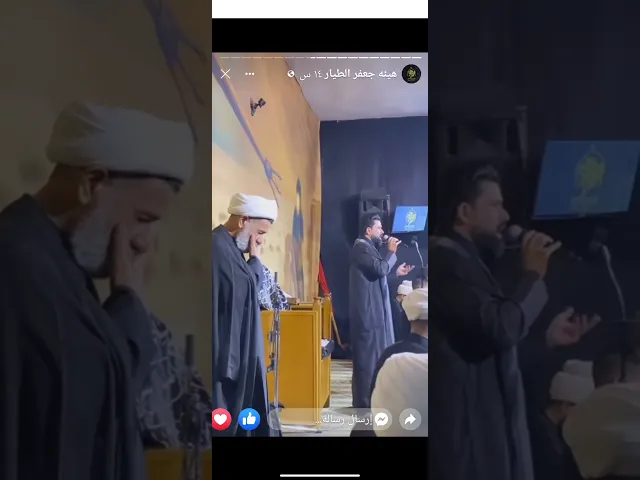 ⁣#الشيخ_جعفر_الابراهيمي #اشترك_بل_قناة_وفعلو_الجرس_ليصلكم_كل_جديد #البصرة #النجف #كربلاء #ياحسين