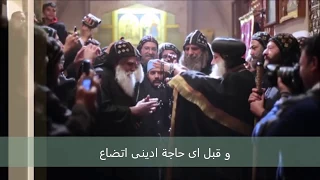 ترنيمة ازاى يعنى الصلاة 