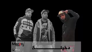 مهرجان هنا الدخيلة بالكلمات فريق الاحلام الدخلاوية      دندنها