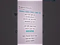 Lagu rimjhim e dharate whatsapp status/ premer Kahini,dev status/ bangla song status/ bengali lofi status