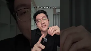 ภาวะสิ้นยินดีเกิดจากสาเหตุอะไรบ้าง