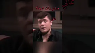 خطة الدوشكا 