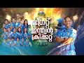 വിമൻ ഇൻ ബ്ലൂ!; പെൺപുലികളുടെ തേരോട്ടം...വനിതാ ലോകകപ്പിൽ മുത്തമിട്ട് ഇന്ത്യ
