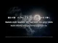 Download Lagu iwai uta / 斎唄-いわいうた -  Ichiru Takizawa (lyrics)