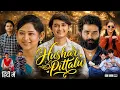 Hushar Pittalu Full Movie In Hindi Dubbed 2026 Vasavi Ganeshan Anush Thorat Reviews Facts