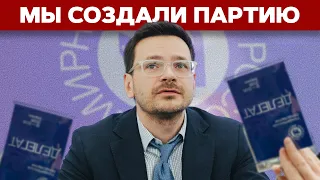 Яшин раскрыл всё о партии: конфликты, финансирование, планы