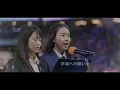 【特別版】Little Glee Monster - For Decades｜𝟮𝟬𝟮𝟲 𝙎𝙀𝘼𝙎𝙊𝙉 𝙊𝙋𝙀𝙉𝙄𝙉𝙂 𝙂𝘼𝙈𝙀🔷🔶