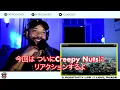 Creepy Nuts / かつて天才だった俺たちへ / To Us Former Prodigies / 海外の反応 /外国人の反応 日本語字幕付き/LovePeacePositivityだベイビー