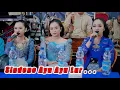 Download Lagu HASBUNALLAH WA NI'MAL WAKIL VERSI CAMPURSARI REVANSA