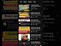 Download Lagu Infone Mase.. mba'e... barang kali ada yg tau @dikomenaja6175 #shorts #youtuberpemula