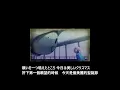 【中文翻譯】amazarashi - クリスマス（聖誕節）